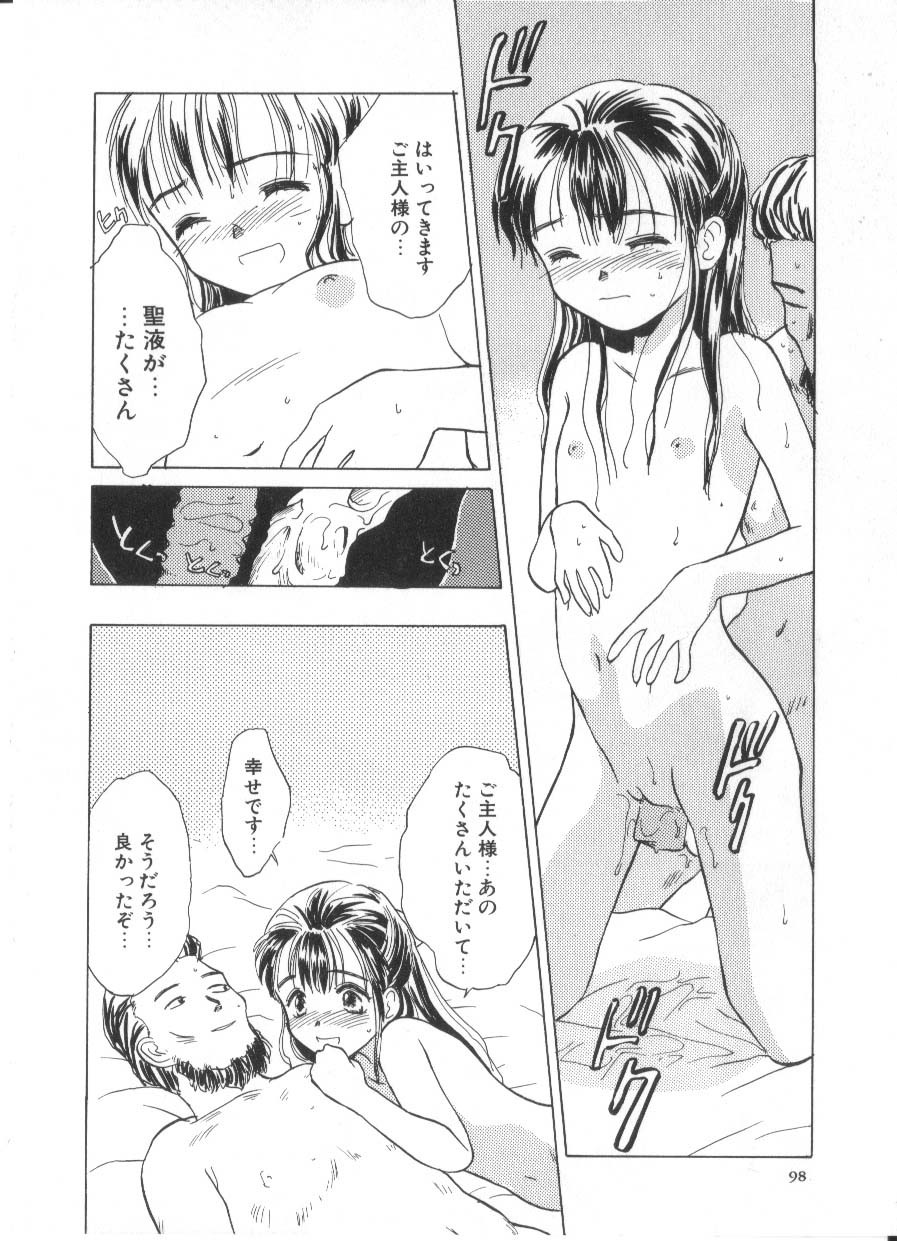 Page 98