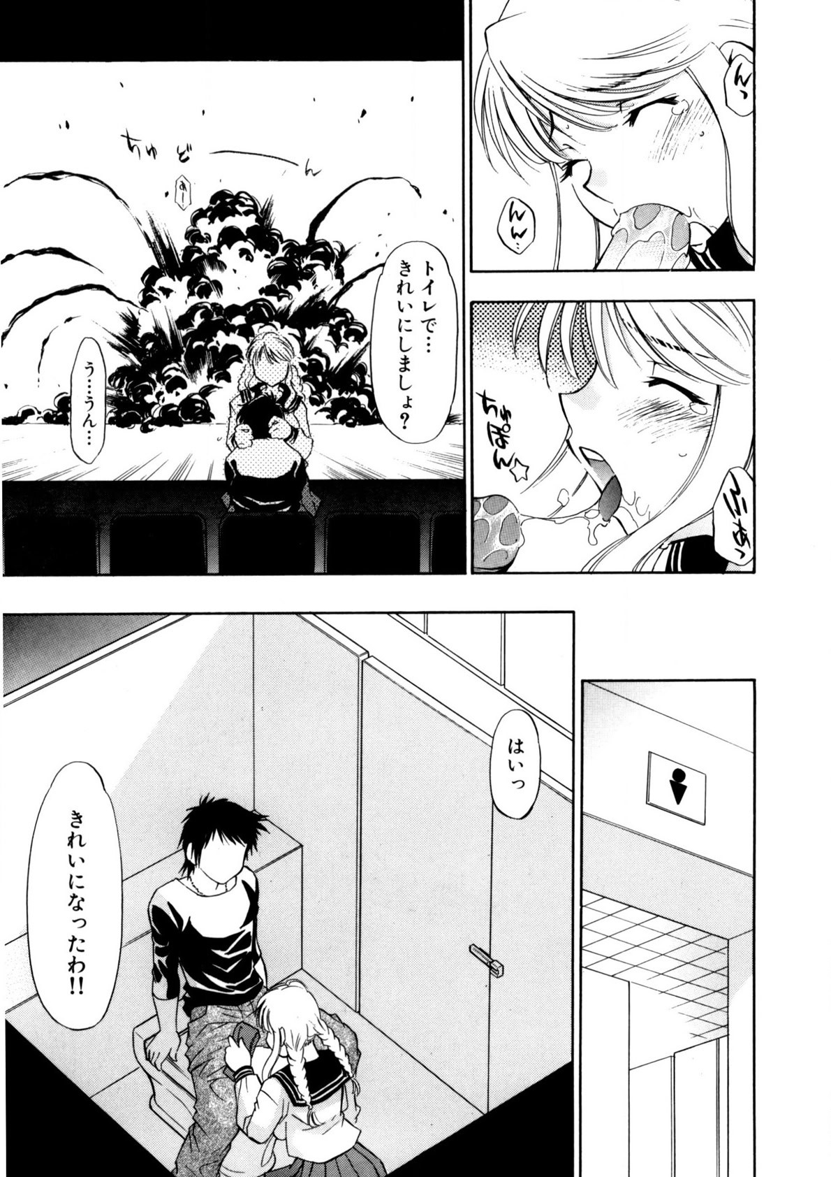 Page 100