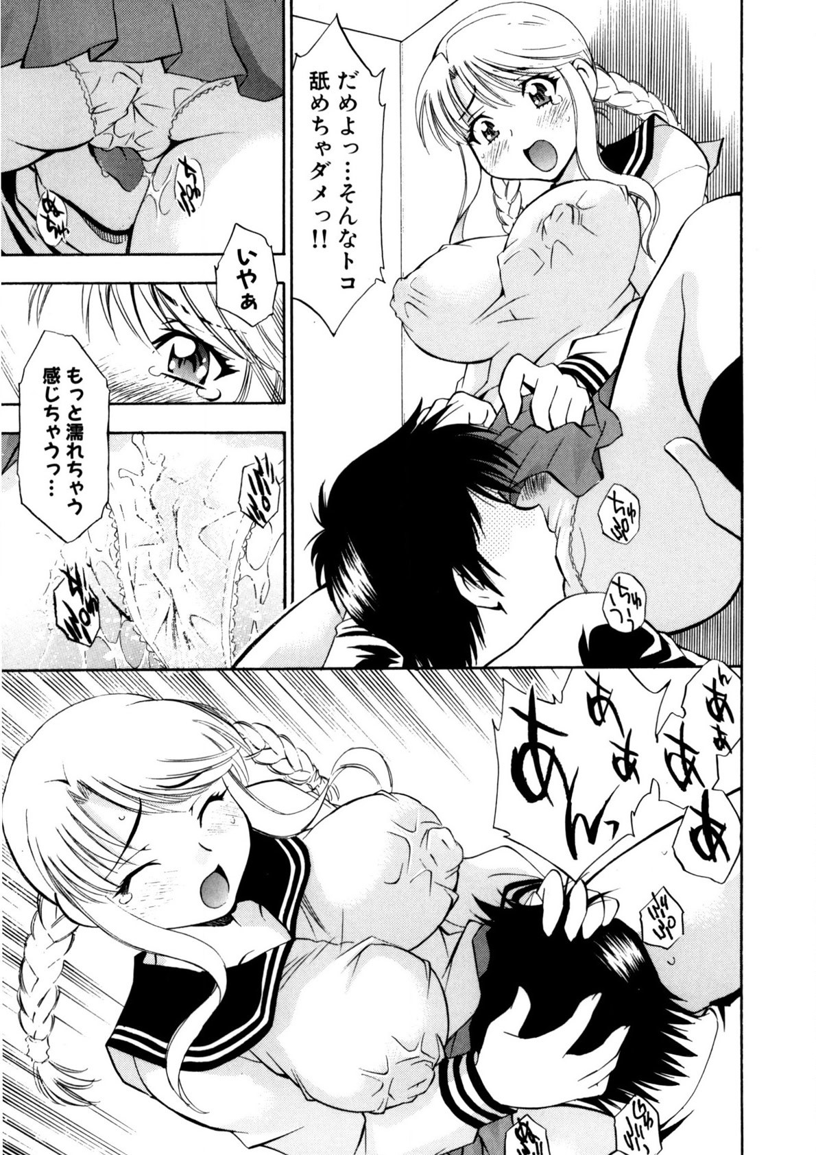 Page 104