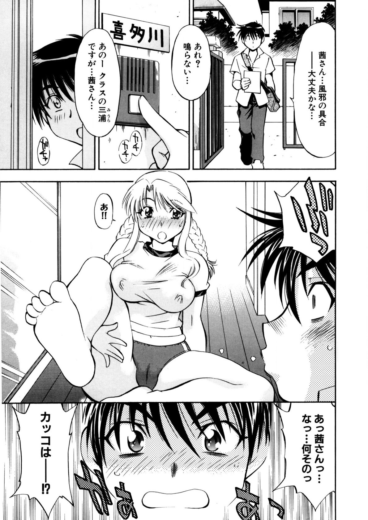 Page 114