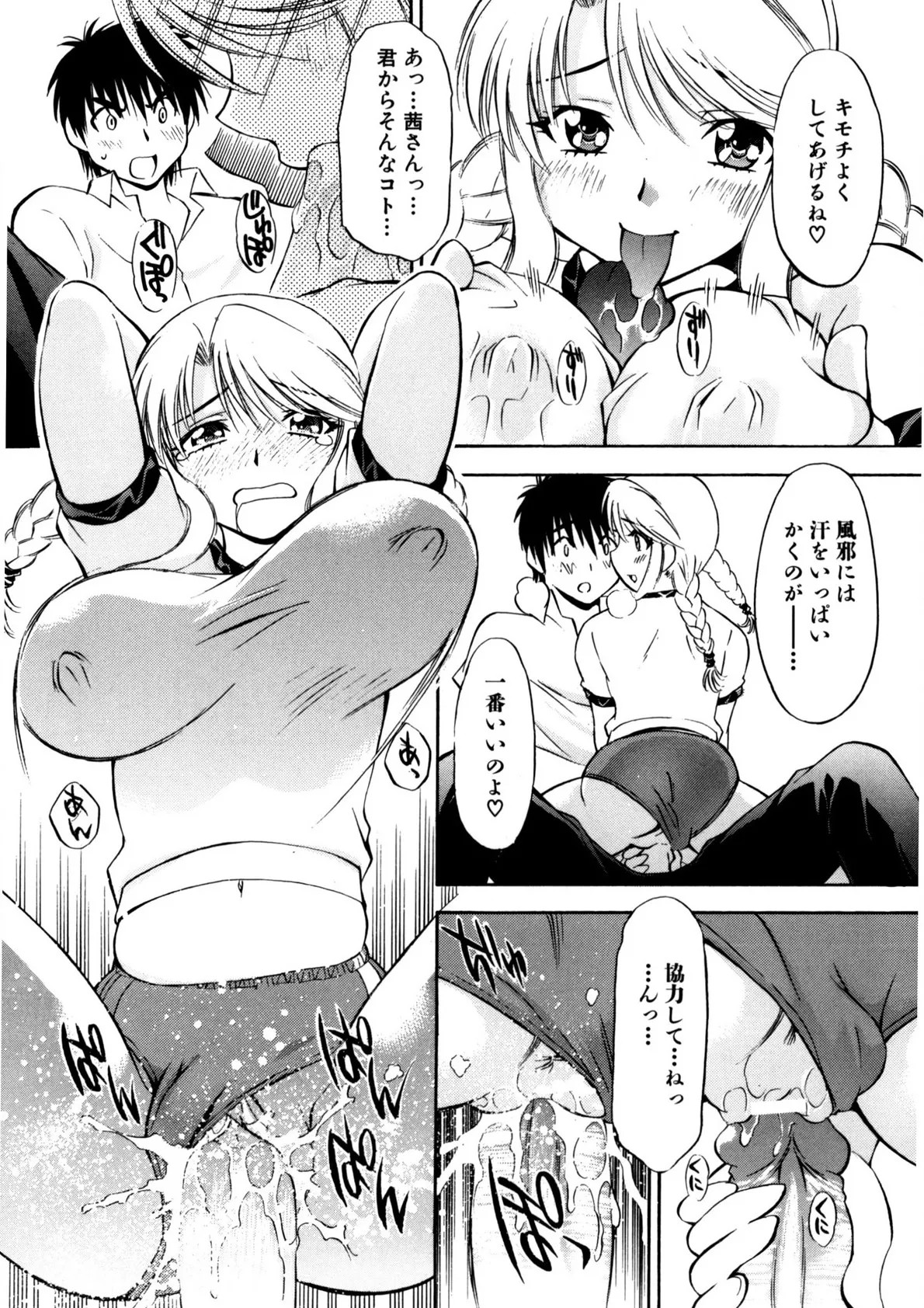 Page 117
