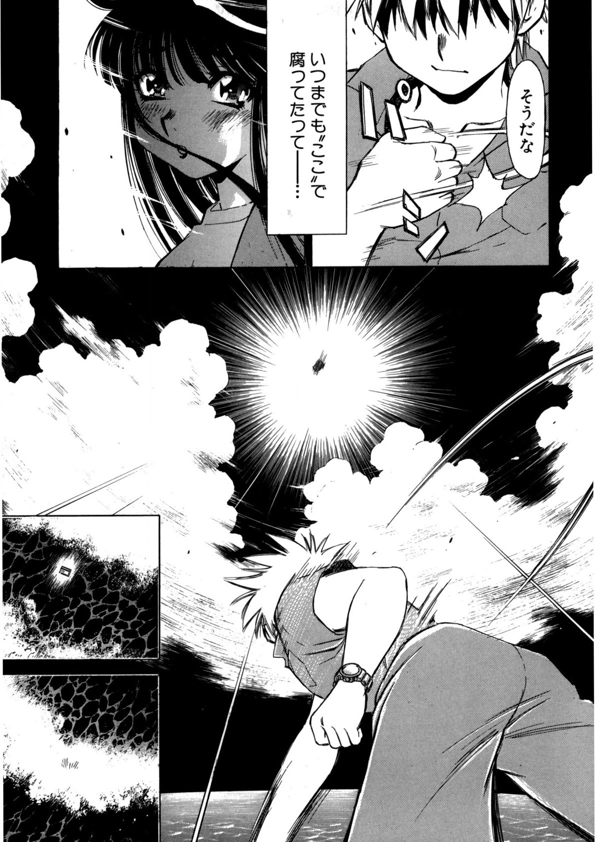 Page 86