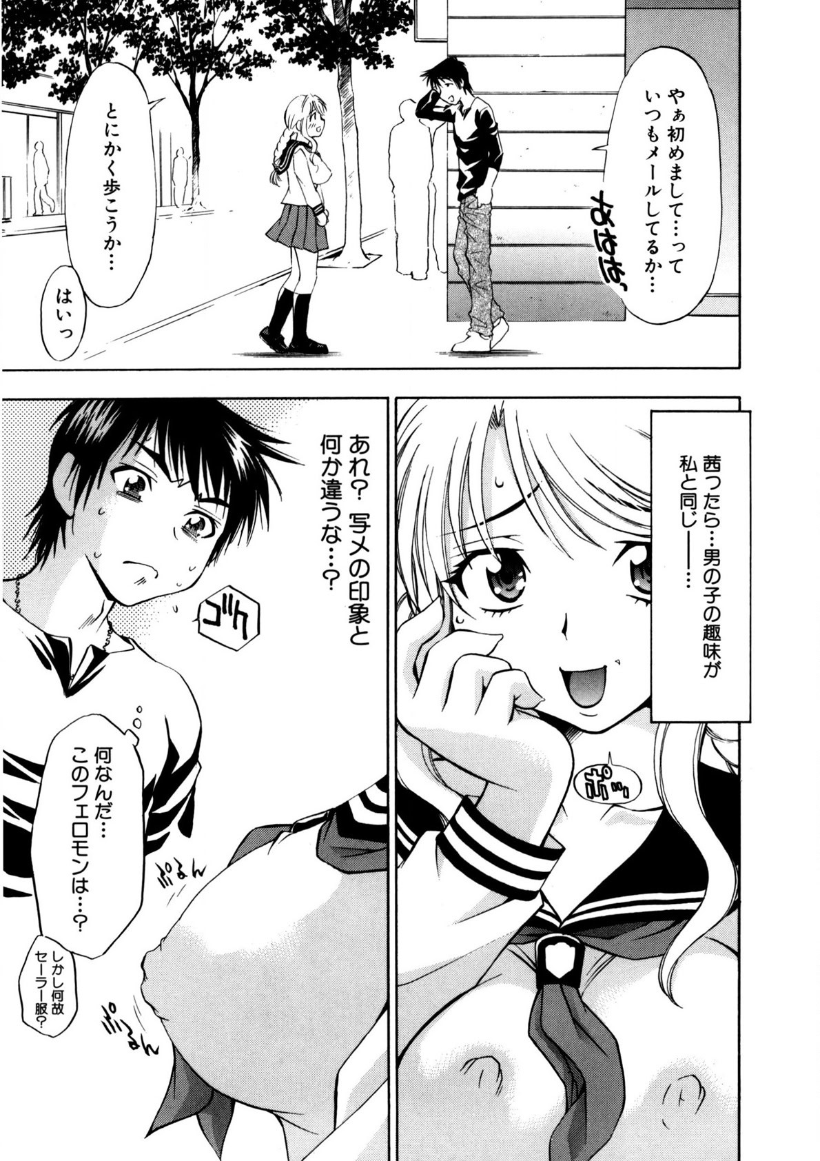 Page 92