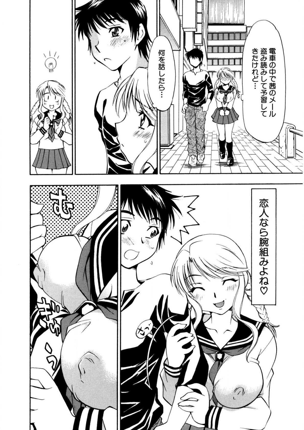 Page 93
