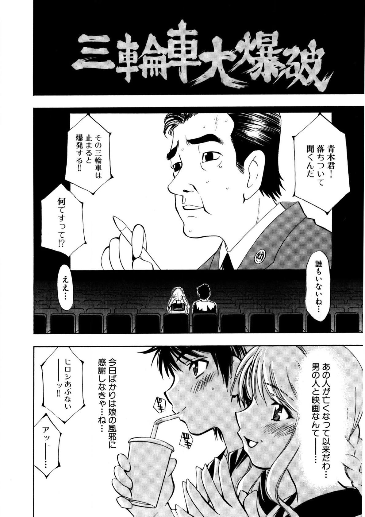 Page 95