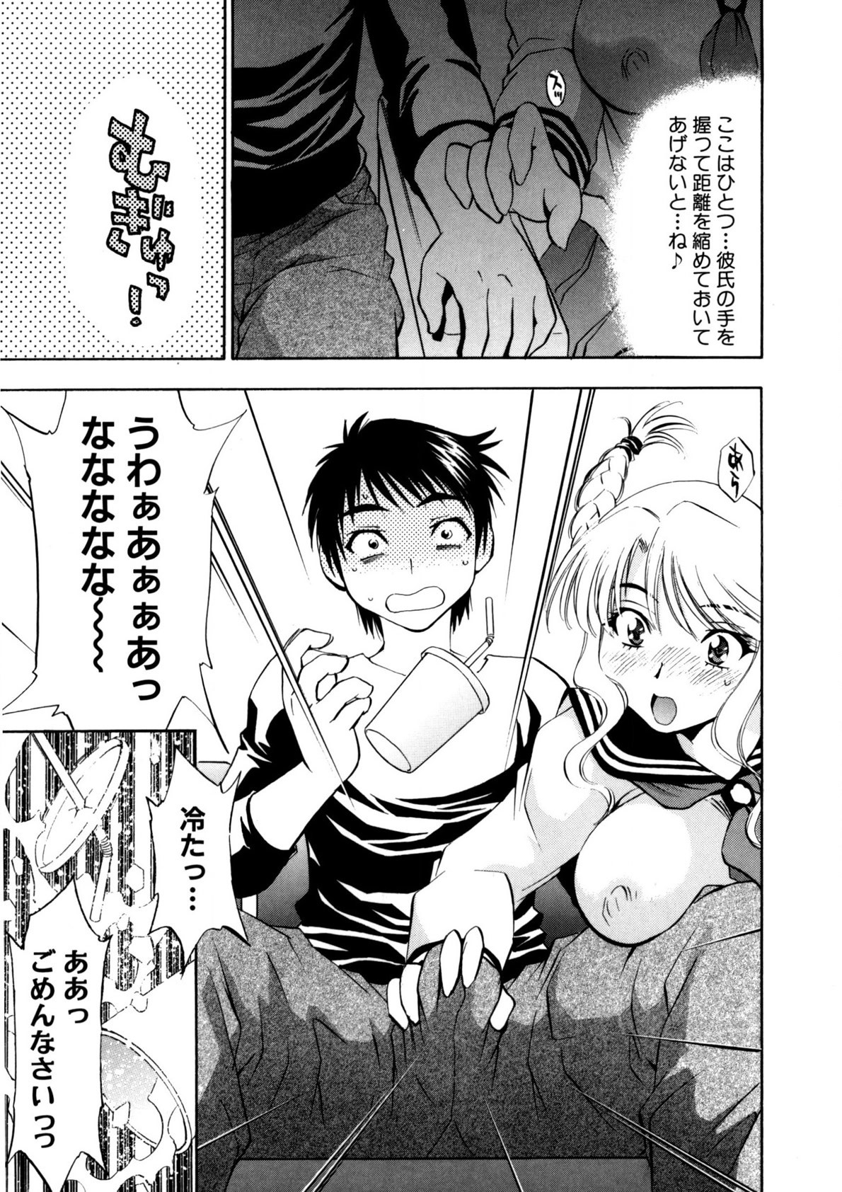 Page 96