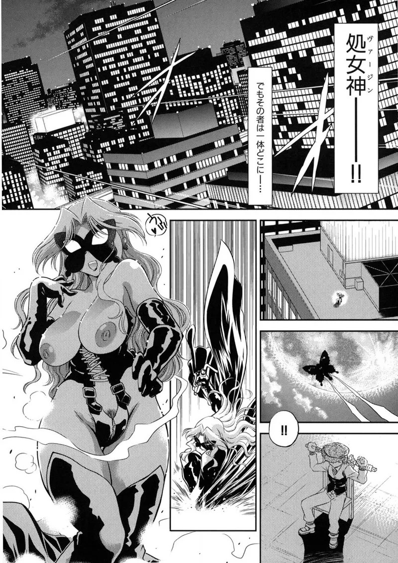 Page 119