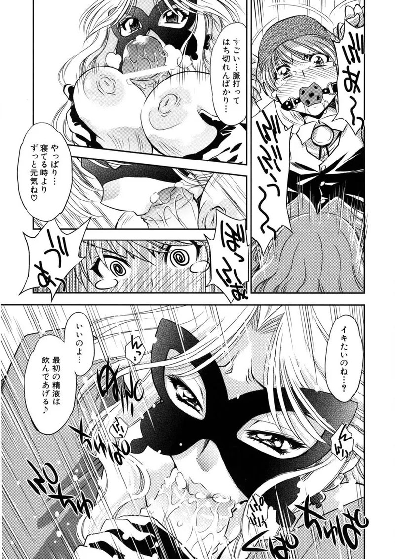 Page 122