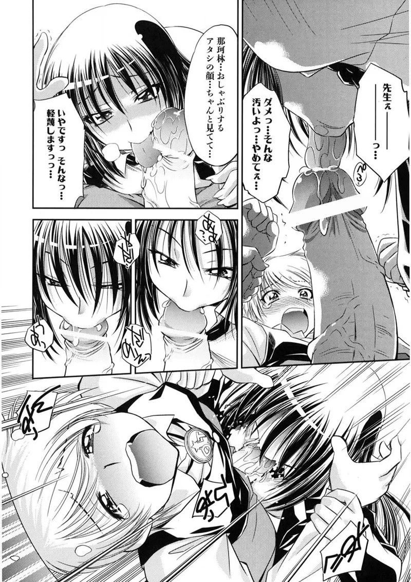 Page 131