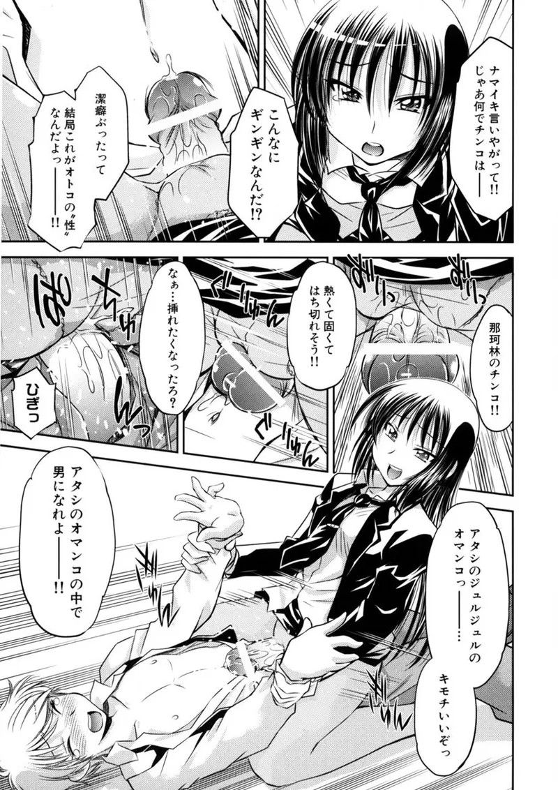 Page 134