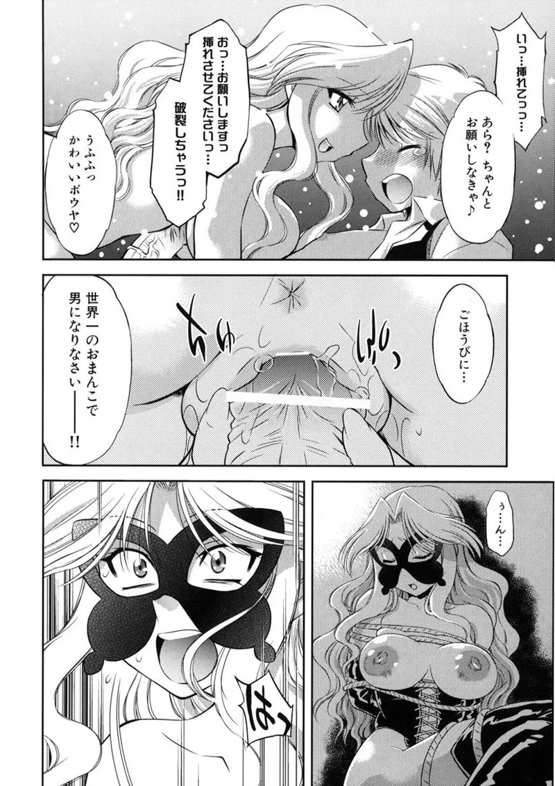 Page 143