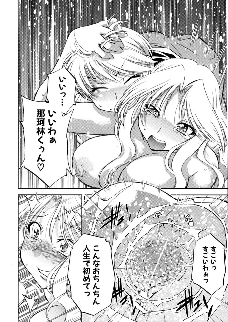 Page 149