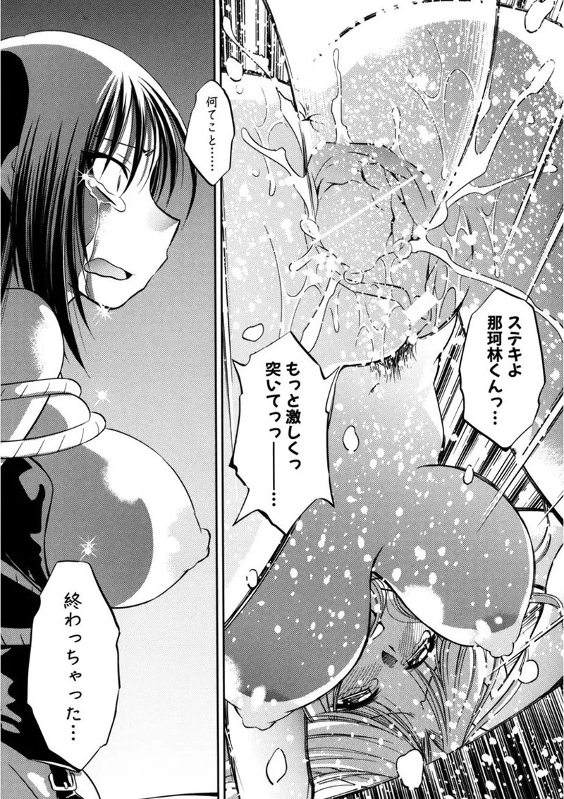 Page 150