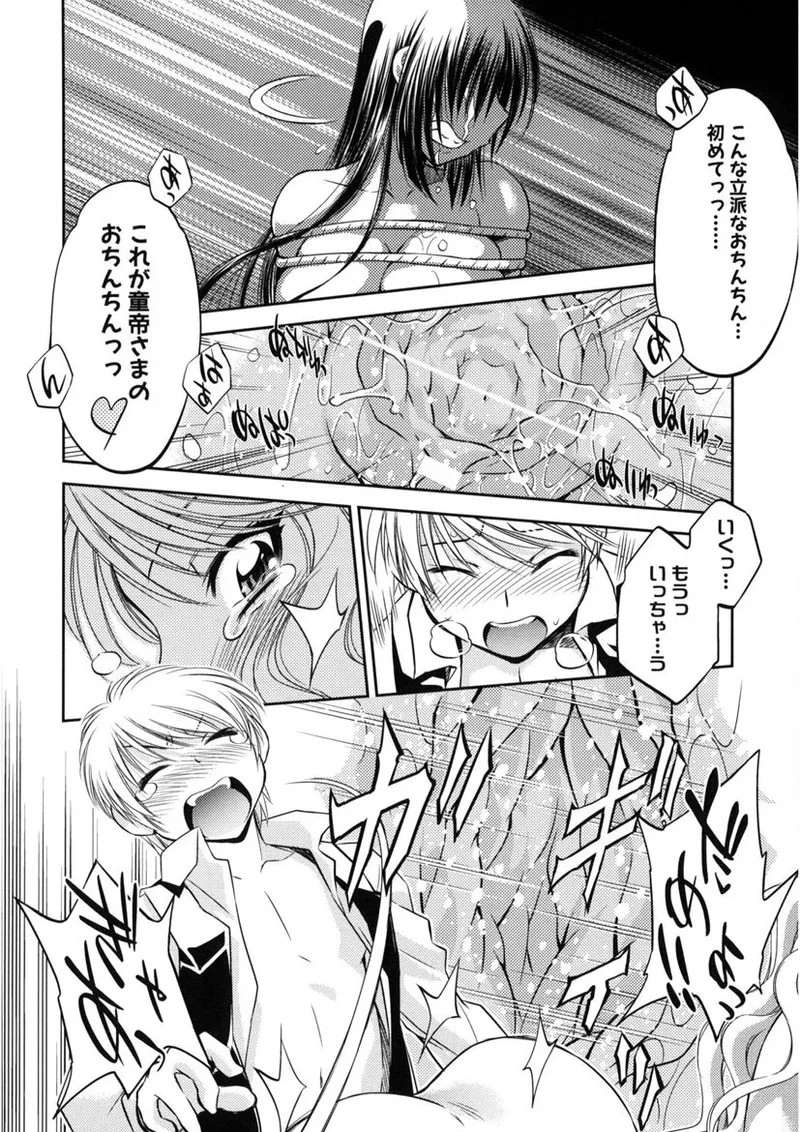 Page 151