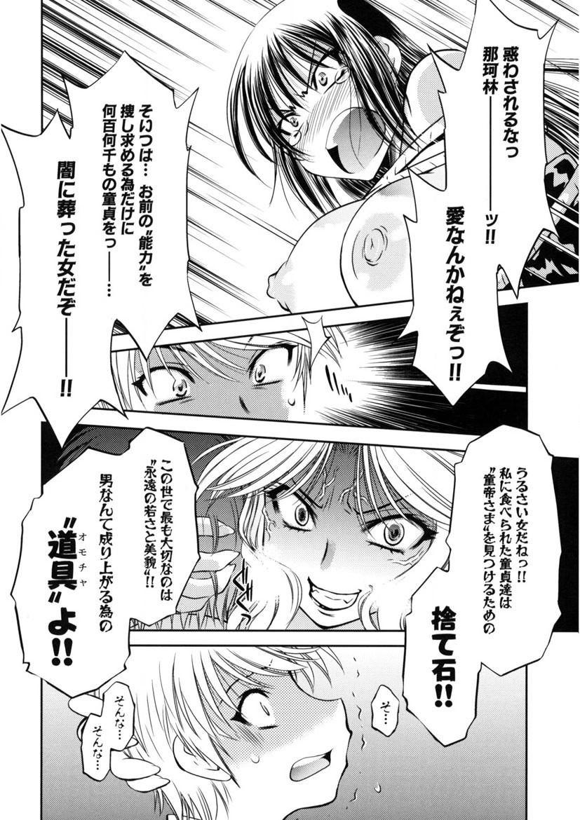 Page 157