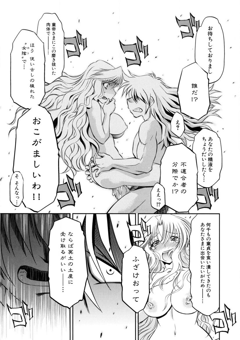 Page 164