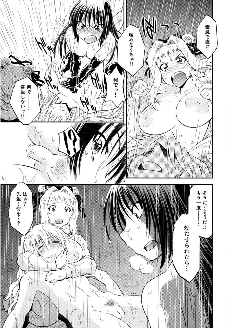 Page 174