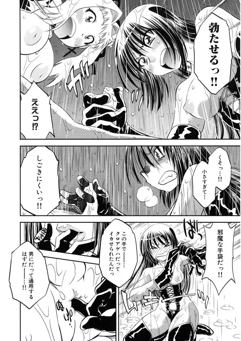 Page 175