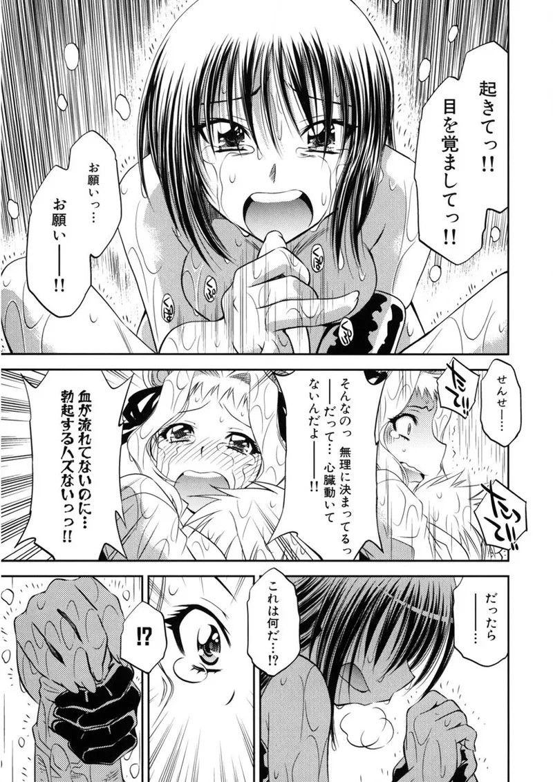 Page 176