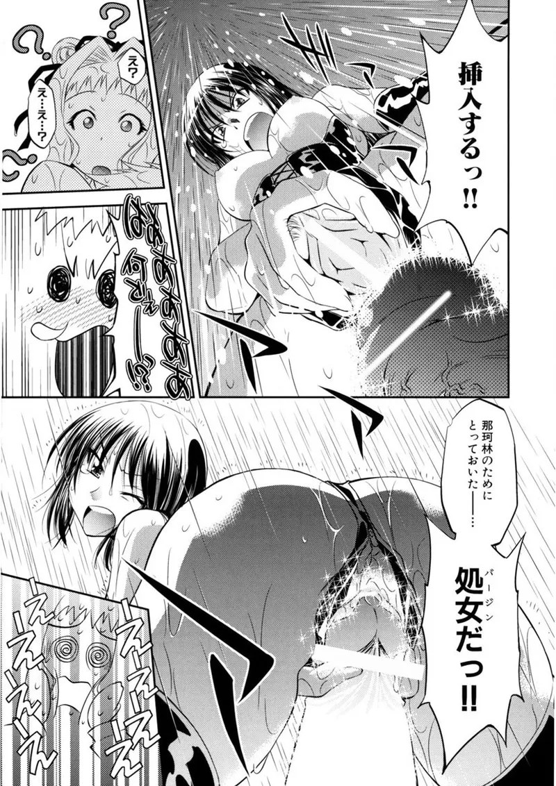 Page 178
