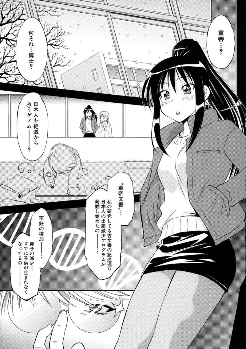 Page 180