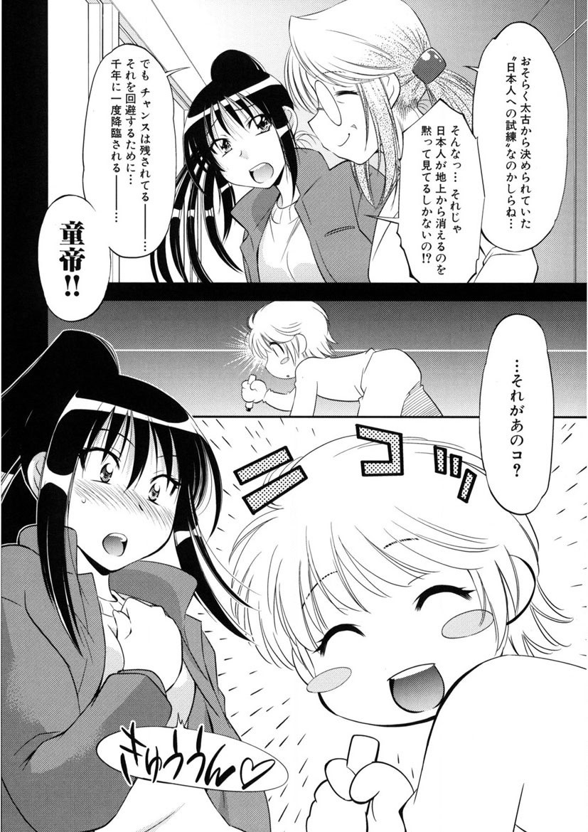 Page 181