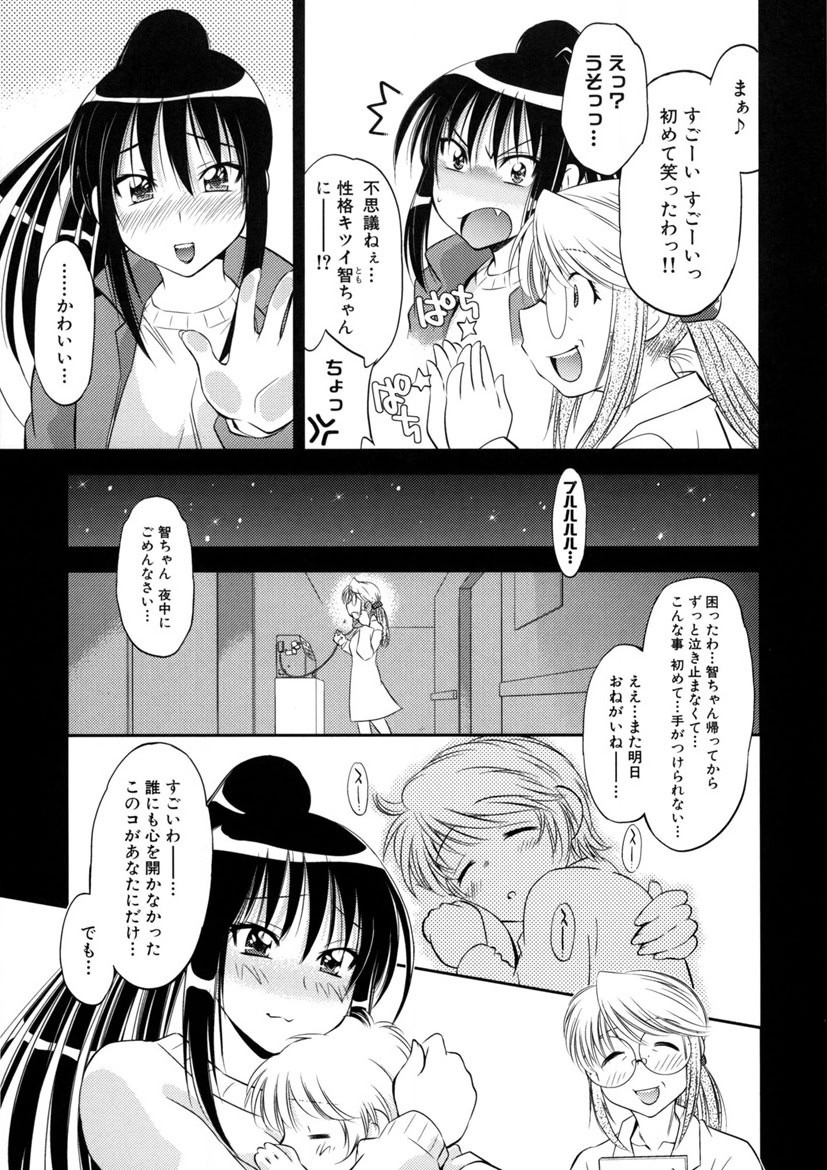 Page 182
