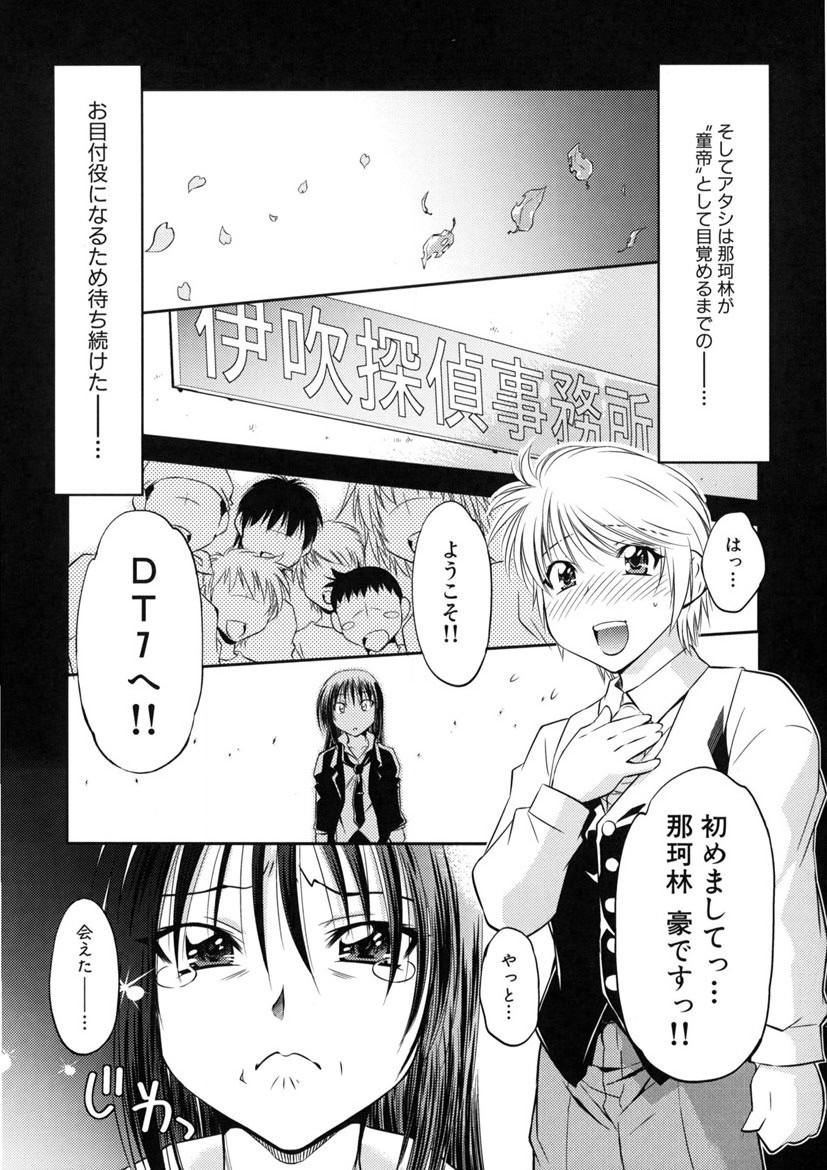 Page 184