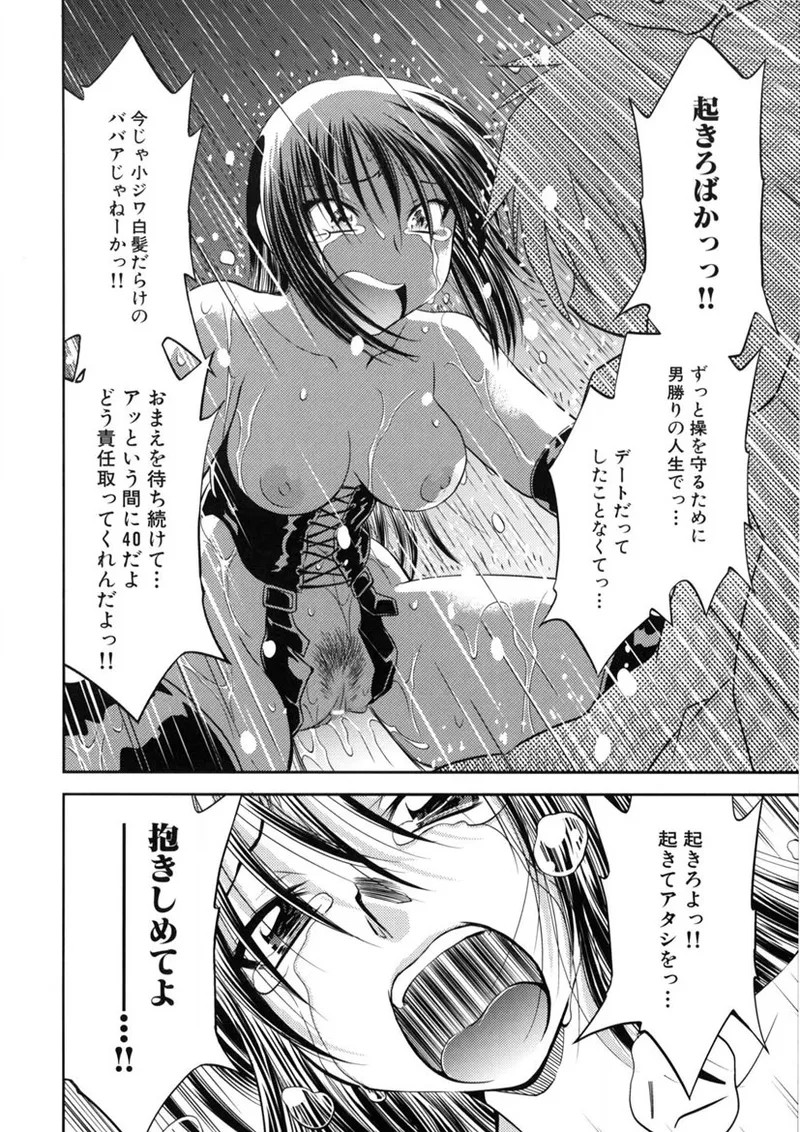 Page 185