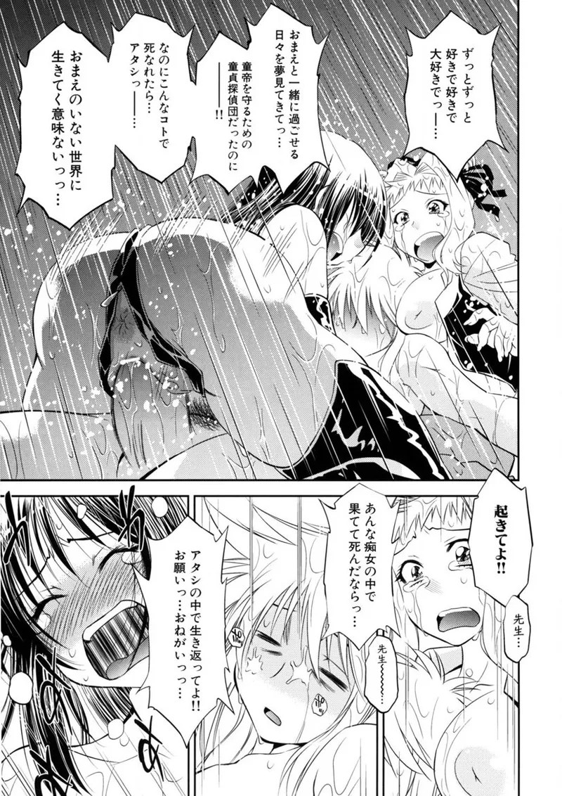 Page 186