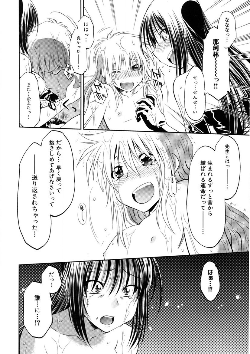 Page 189