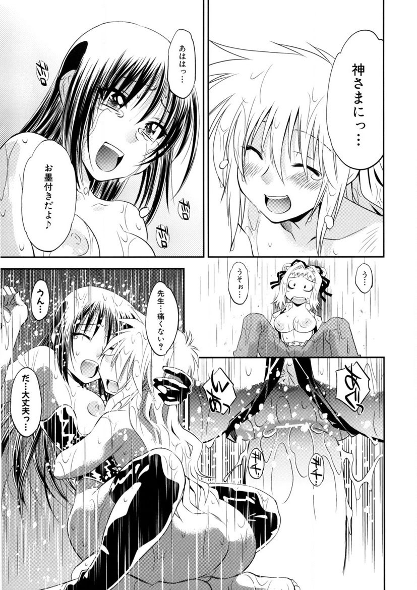 Page 190