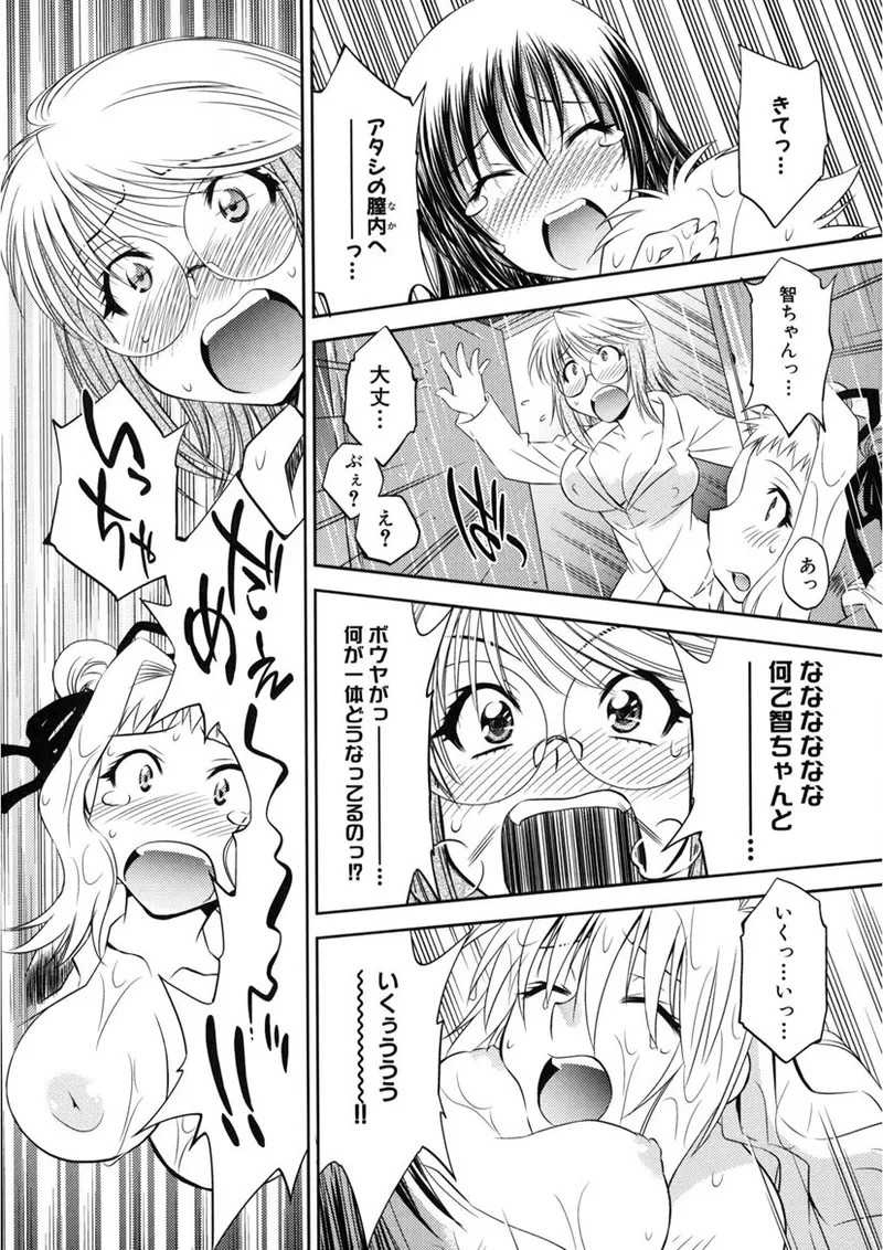 Page 191