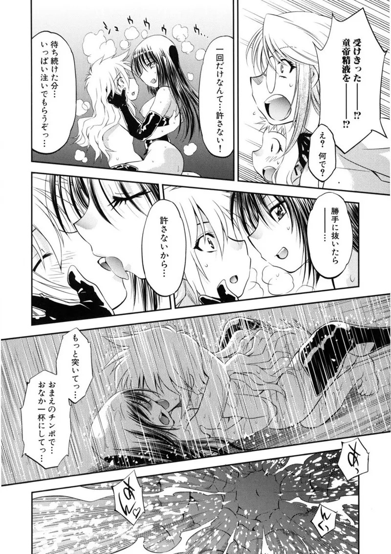 Page 193