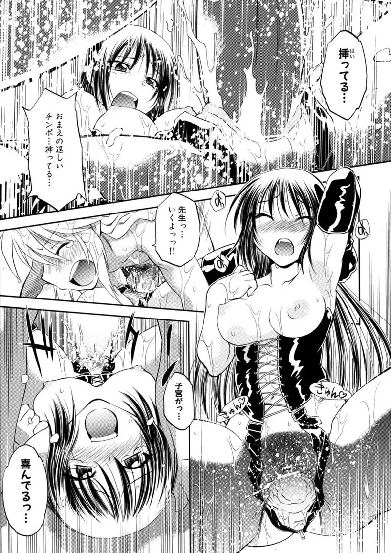 Page 194