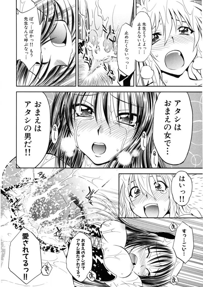 Page 195