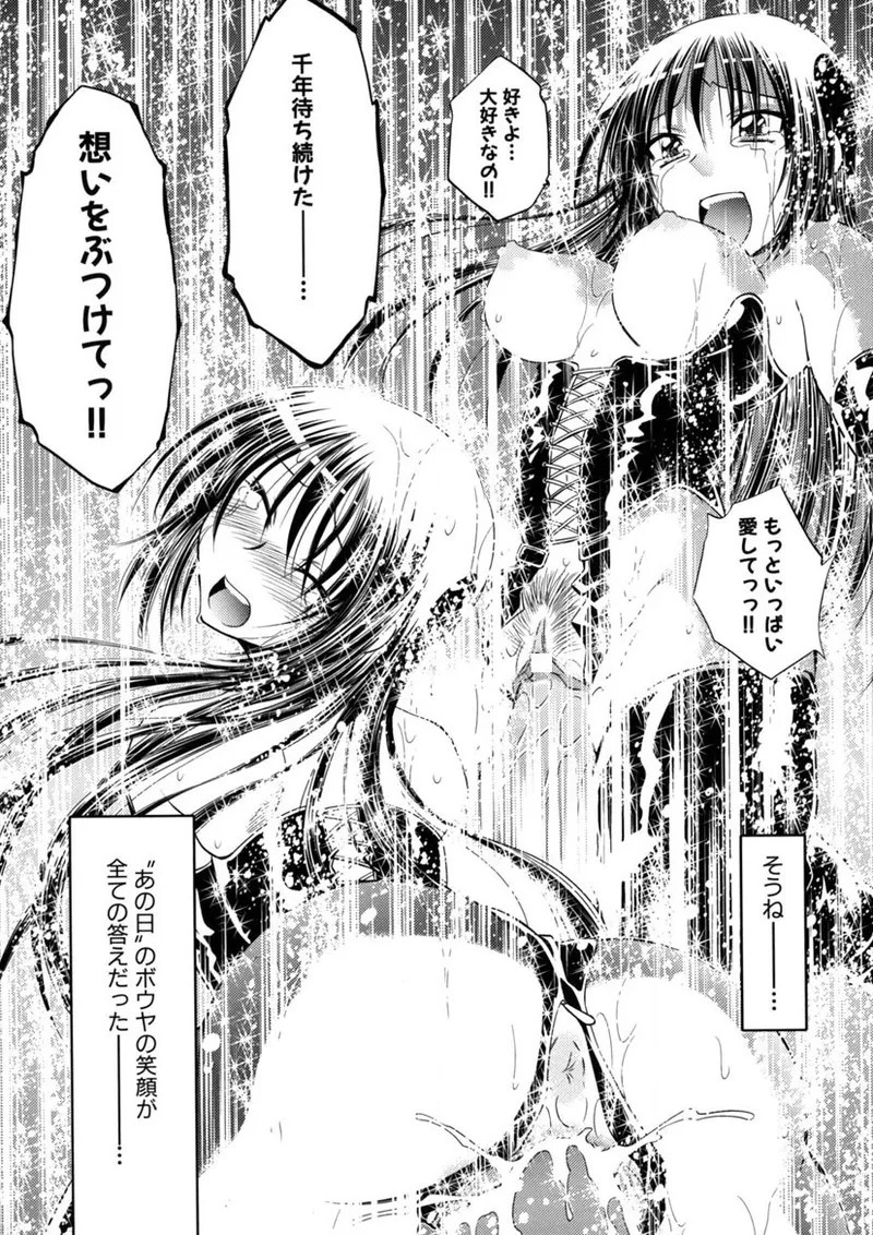 Page 196