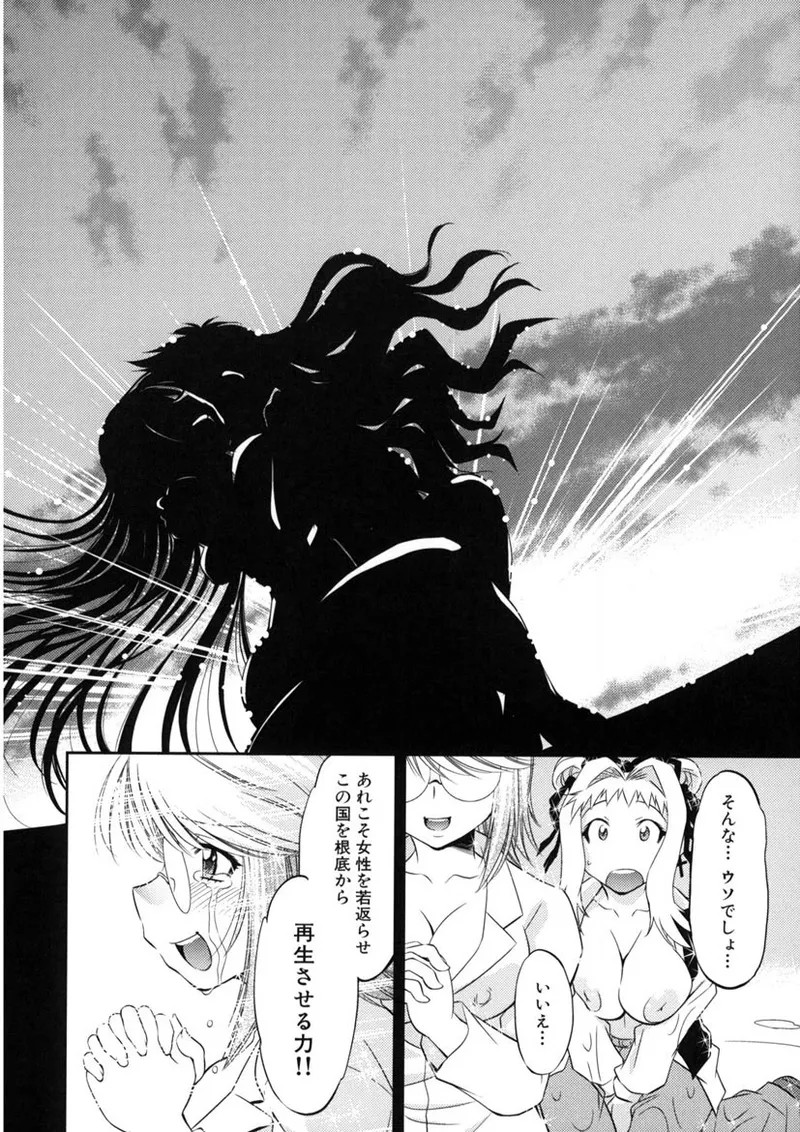 Page 199