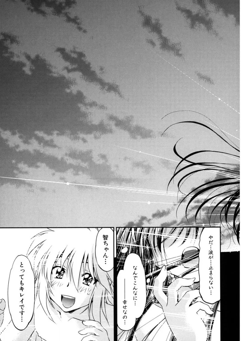 Page 200