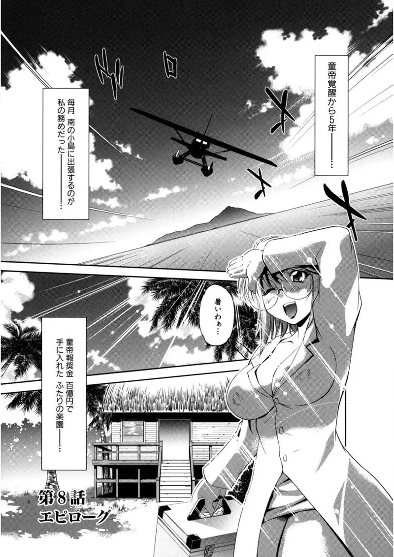 Page 202