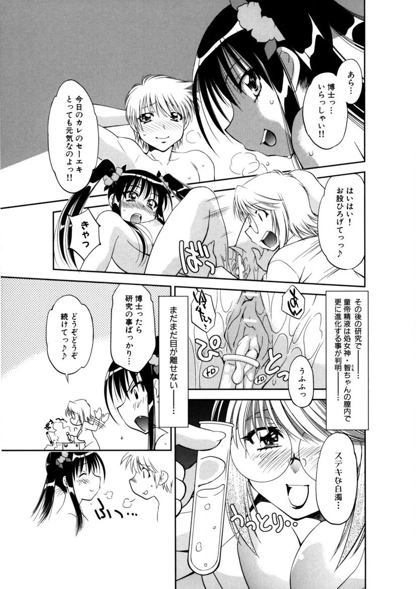 Page 204