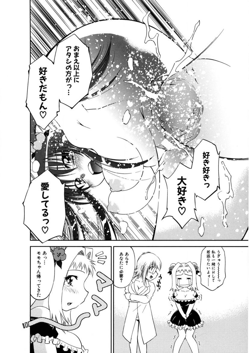 Page 207