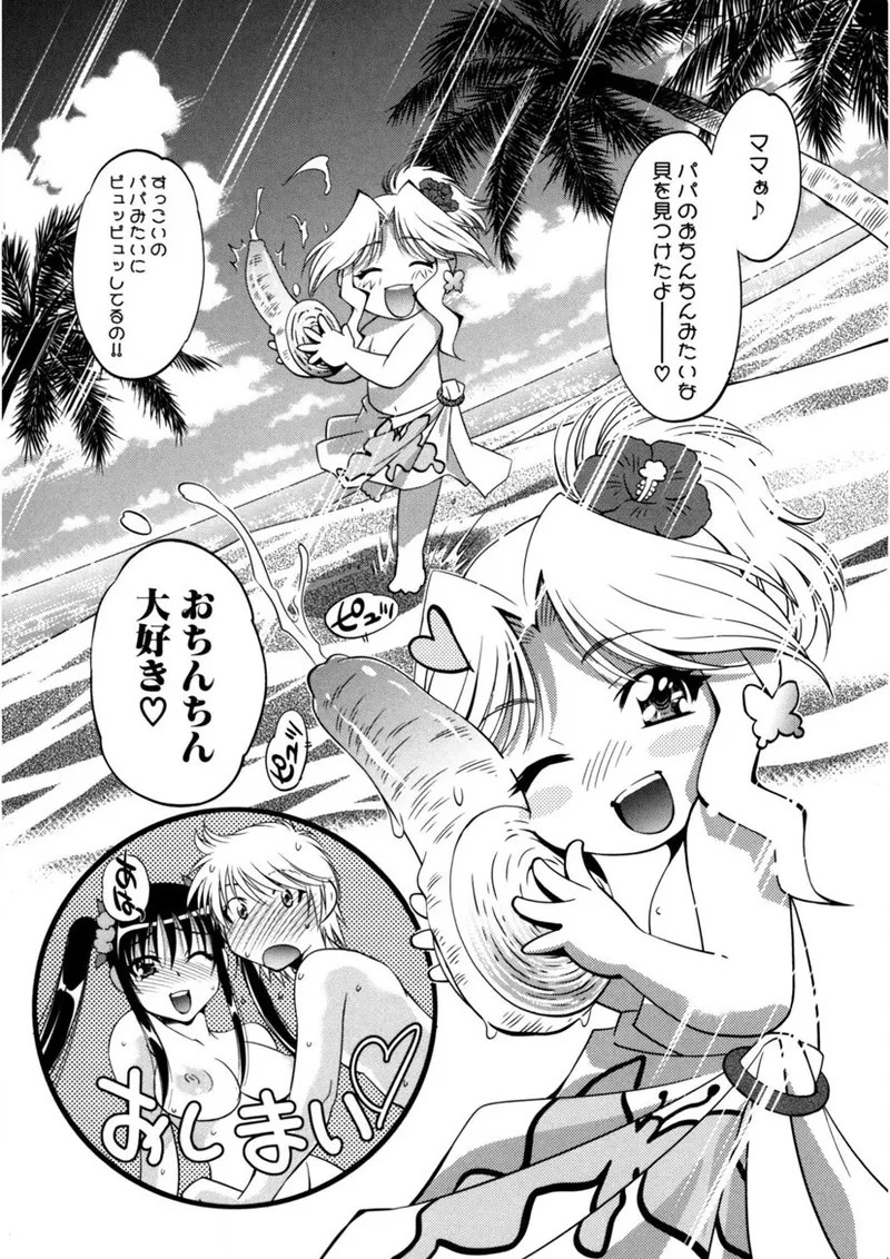 Page 208