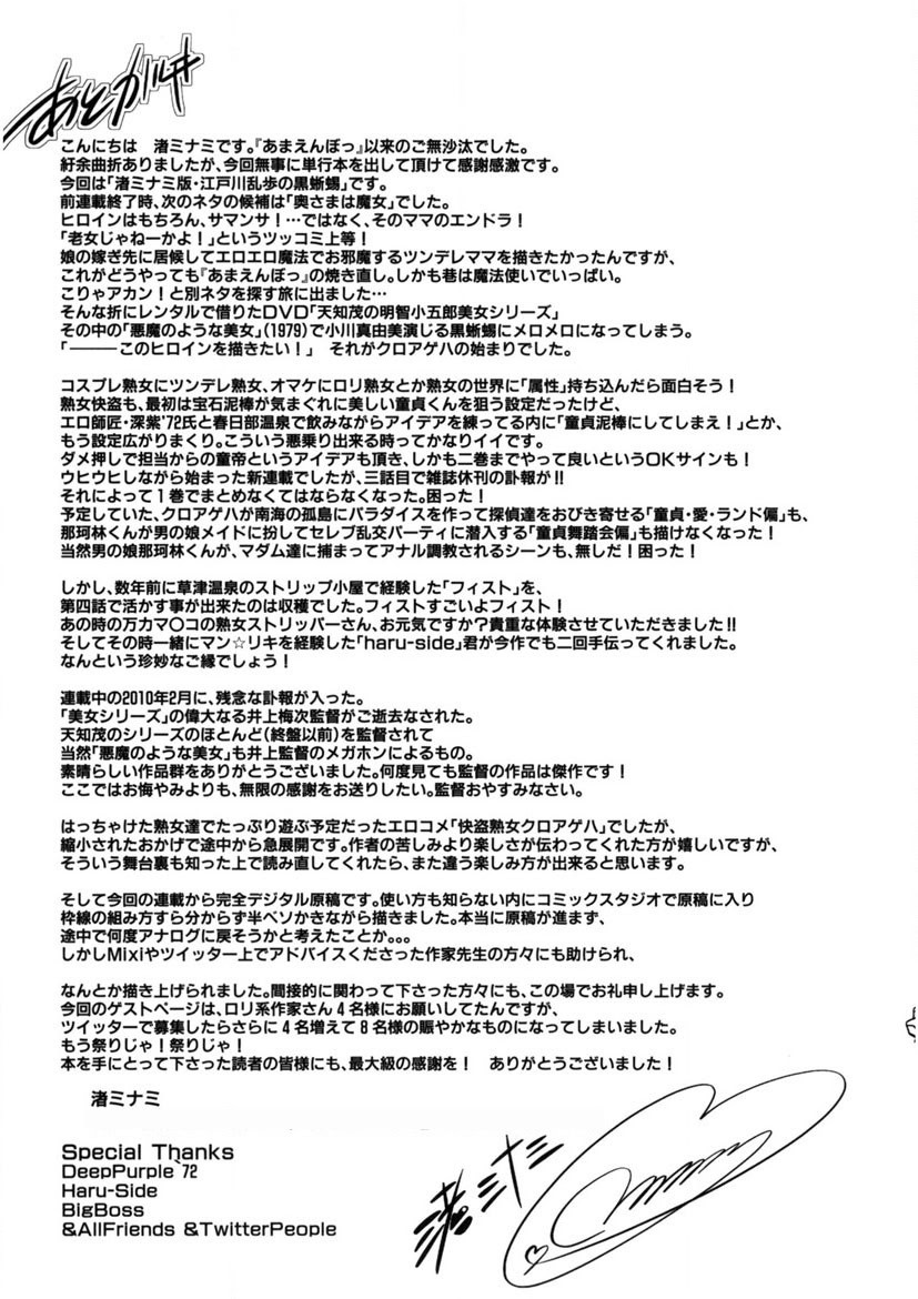 Page 210