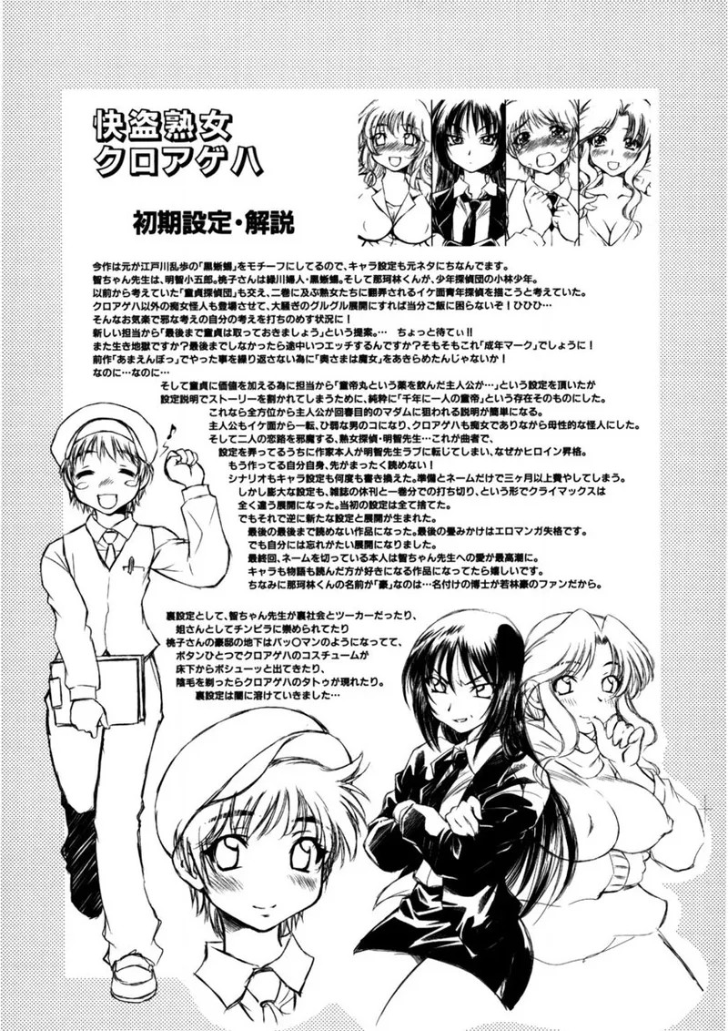 Page 212
