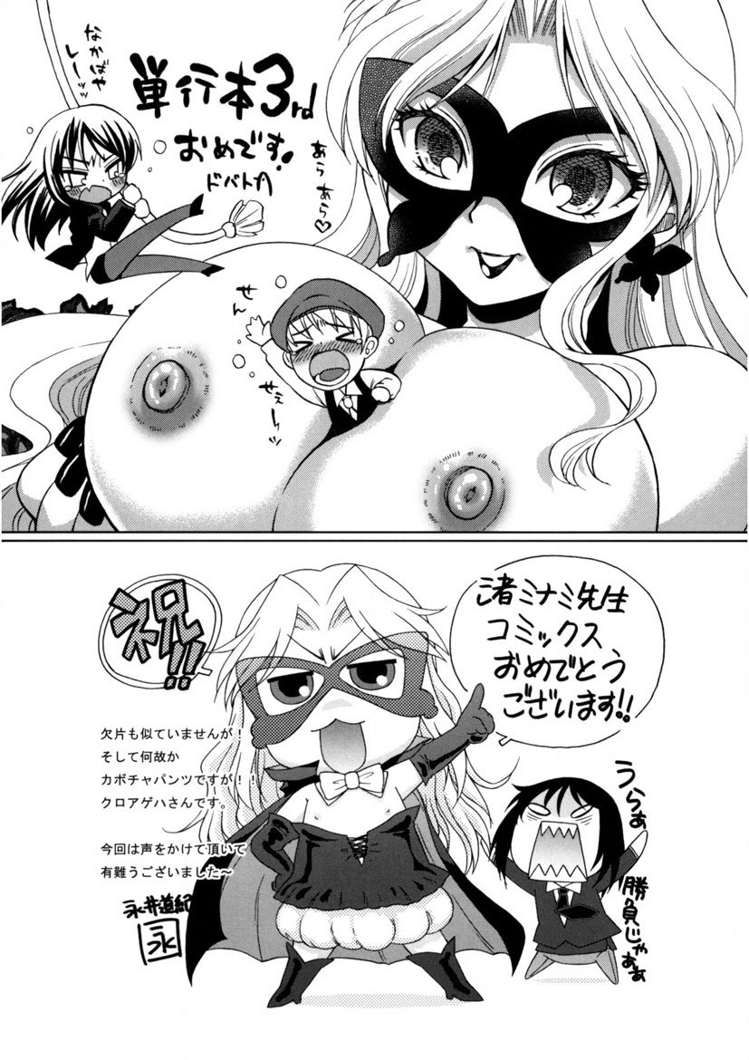 Page 214