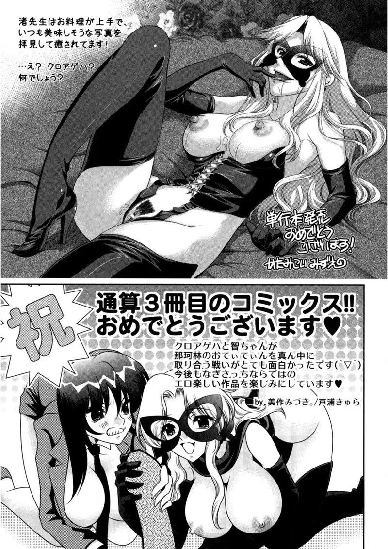 Page 216