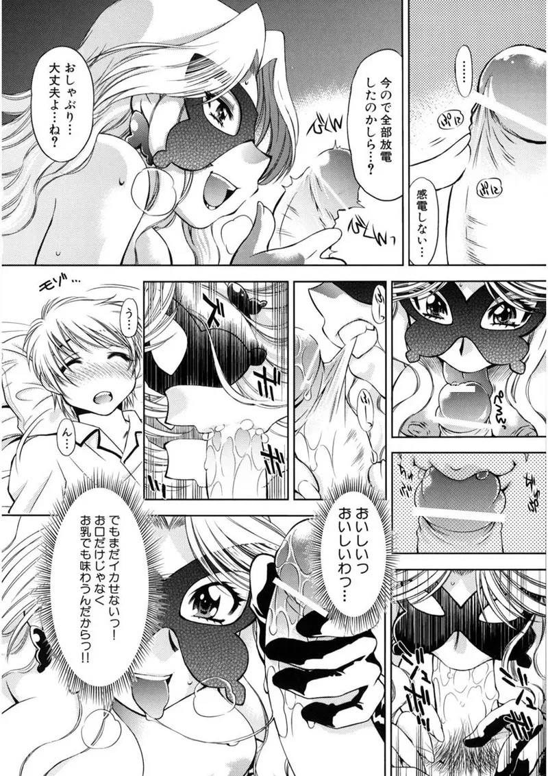 Page 41