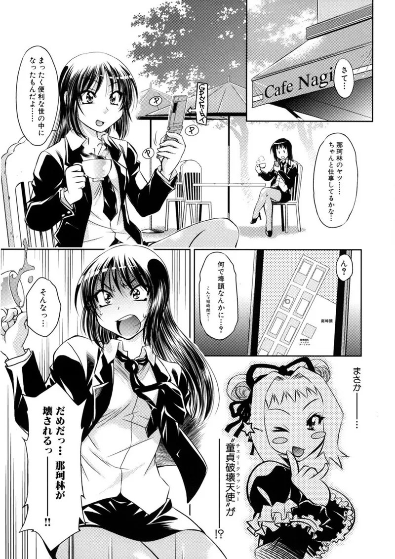 Page 98