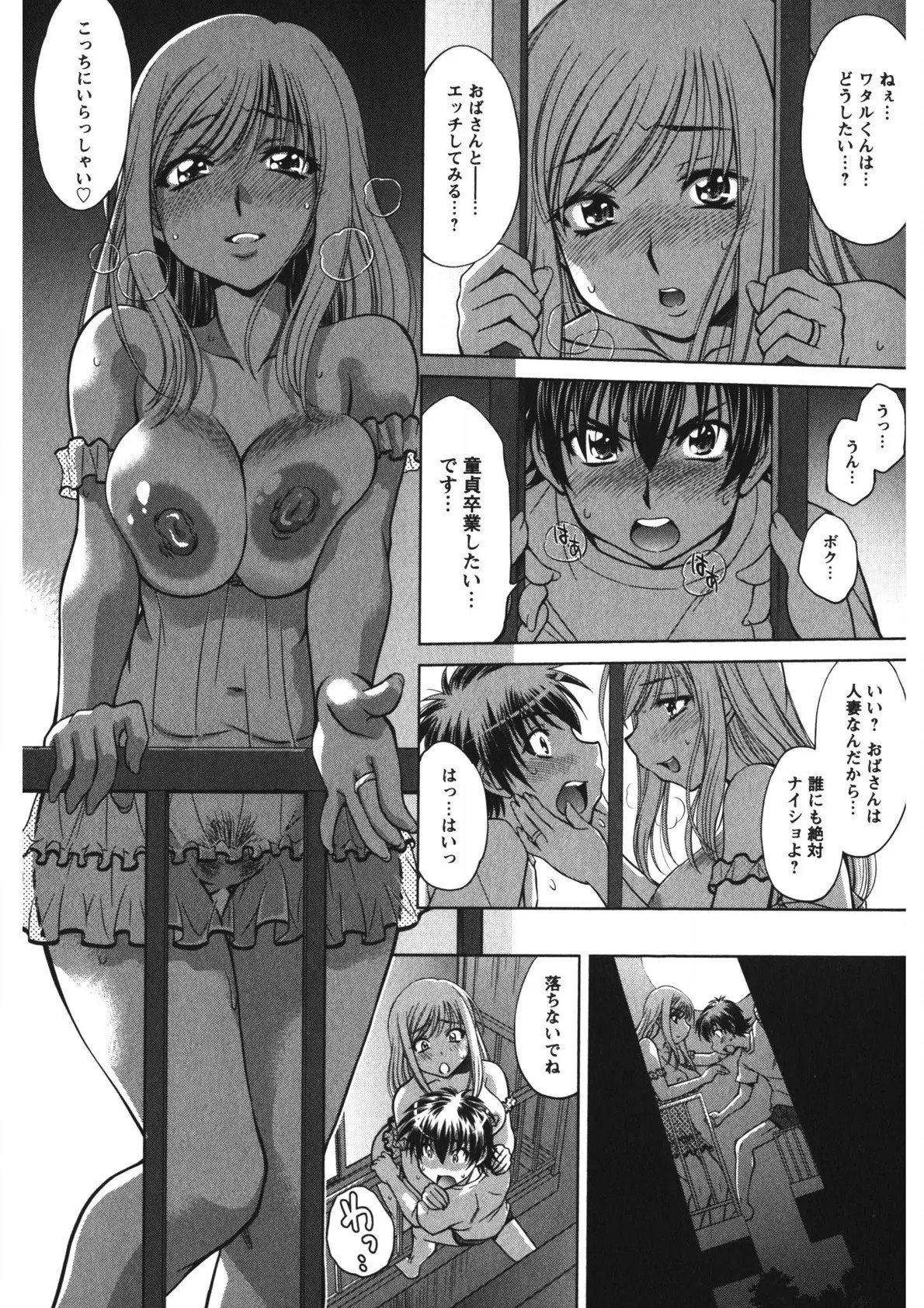 Page 141
